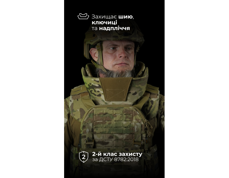 Балістичний захист шиї та ключиць для плитоноски “М4” (2 клас | НВМПЕ ✡ Ізраїль | Мультикам) ТМ Балістика