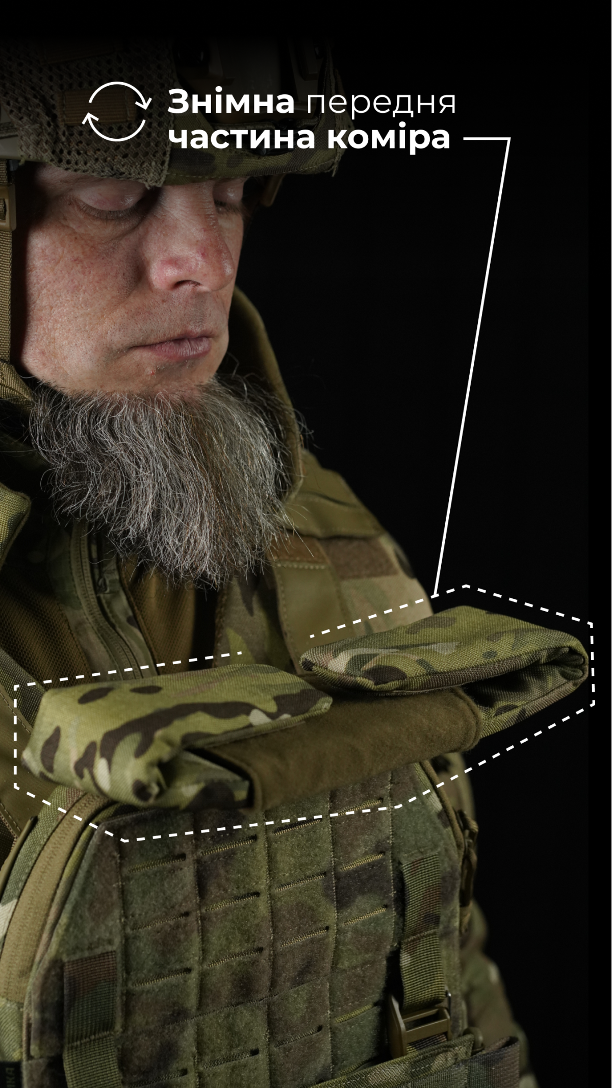 Балістичний захист шиї та ключиць для плитоноски “М4” (2 клас | НВМПЕ ✡ Ізраїль | Мультикам неоригінальний) ТМ Балістика Балістичний захист шиї та ключиць для плитоноски “М4” (2 клас | НВМПЕ ✡ Ізраїль | Мультикам неоригінальний) ТМ Балістика