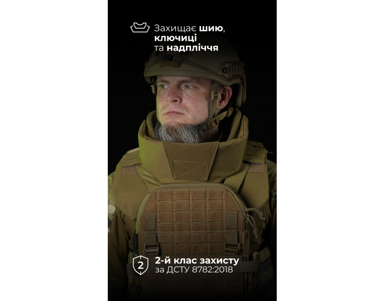 Баллистическая защита шеи и ключиц для плитоноски “М4” (2 класс | СВМПЭ ✡ Израиль | Койот) ТМ Баллистика
