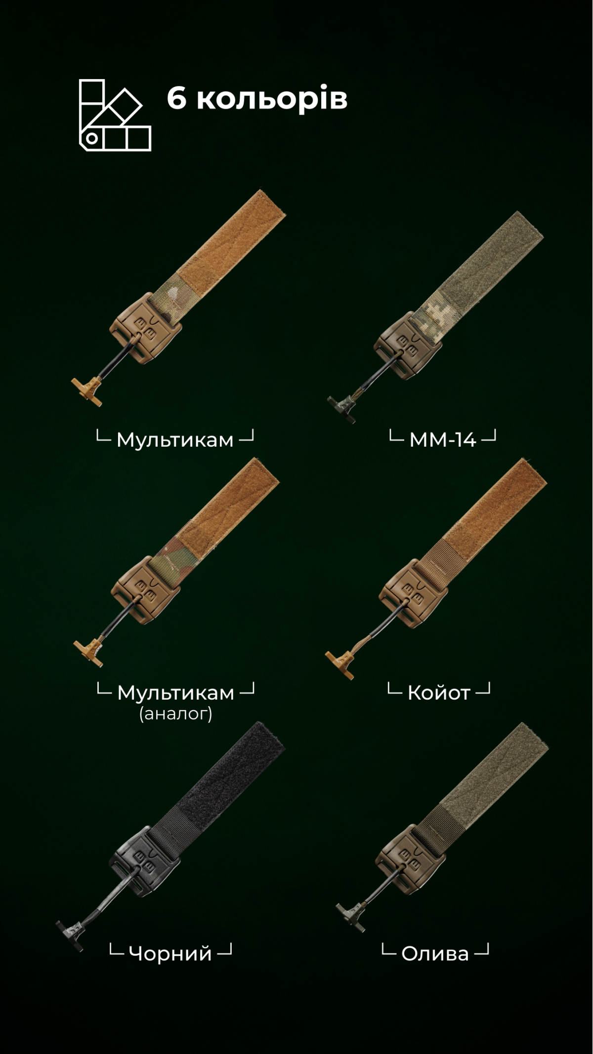 Плечевая пряжка “Спайдер” для плитоноски “М4” (1 шт | Мультикам) ТМ Баллистика Плечевая пряжка “Спайдер” для плитоноски “М4” (1 шт | Мультикам) ТМ Баллистика