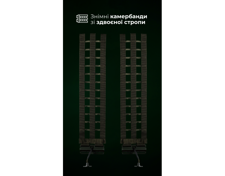 Скелетные камербанды для плитоноски “М4” XS-XL (2 шт | Пряжка АММ | Олива) ТМ Баллистика