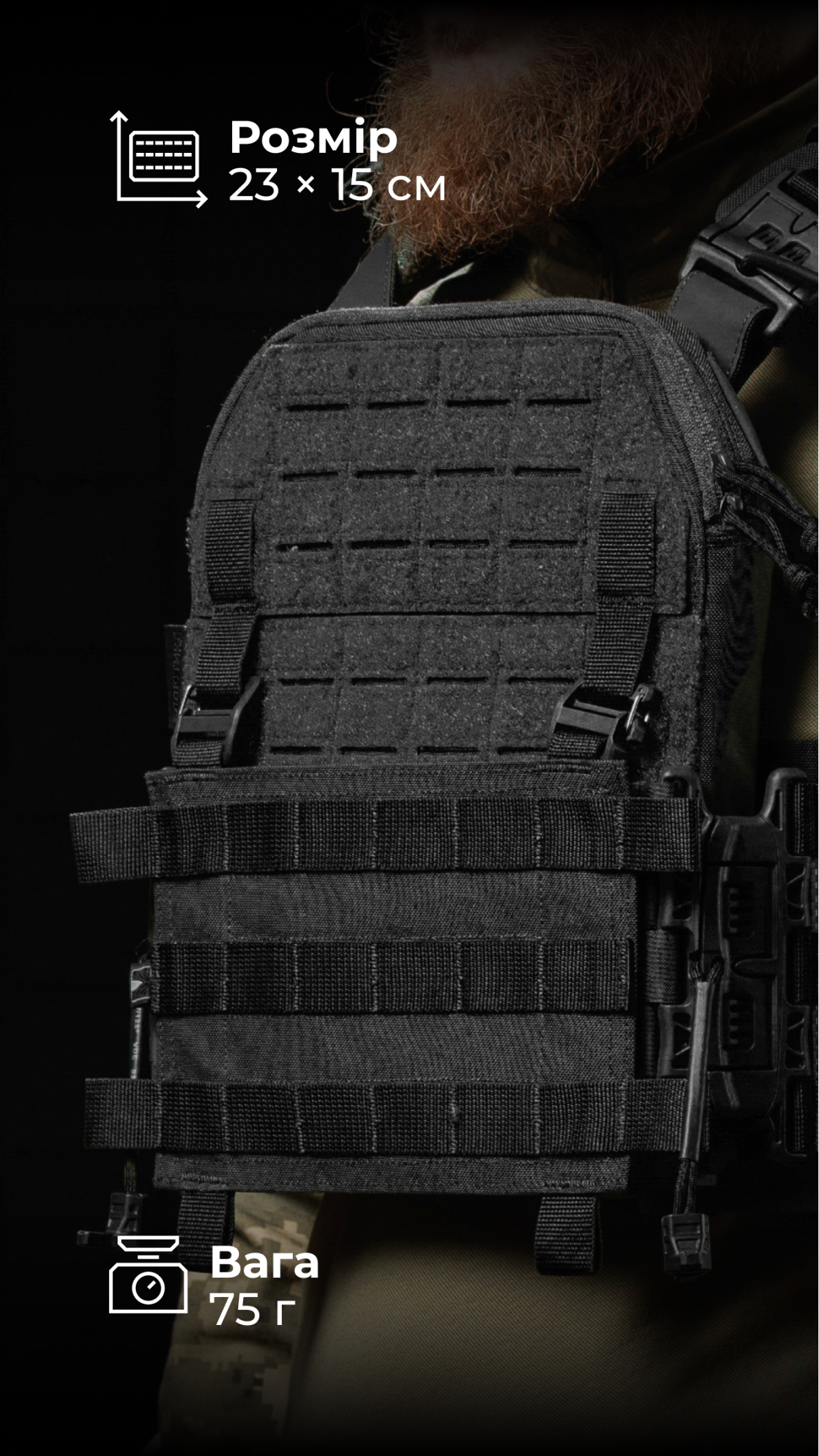 Съемная передняя панель для плитоноски “М4” M-XL (6 ячеек | Черный) ТМ Баллистика Съемная передняя панель для плитоноски “М4” M-XL (6 ячеек | Черный) ТМ Баллистика