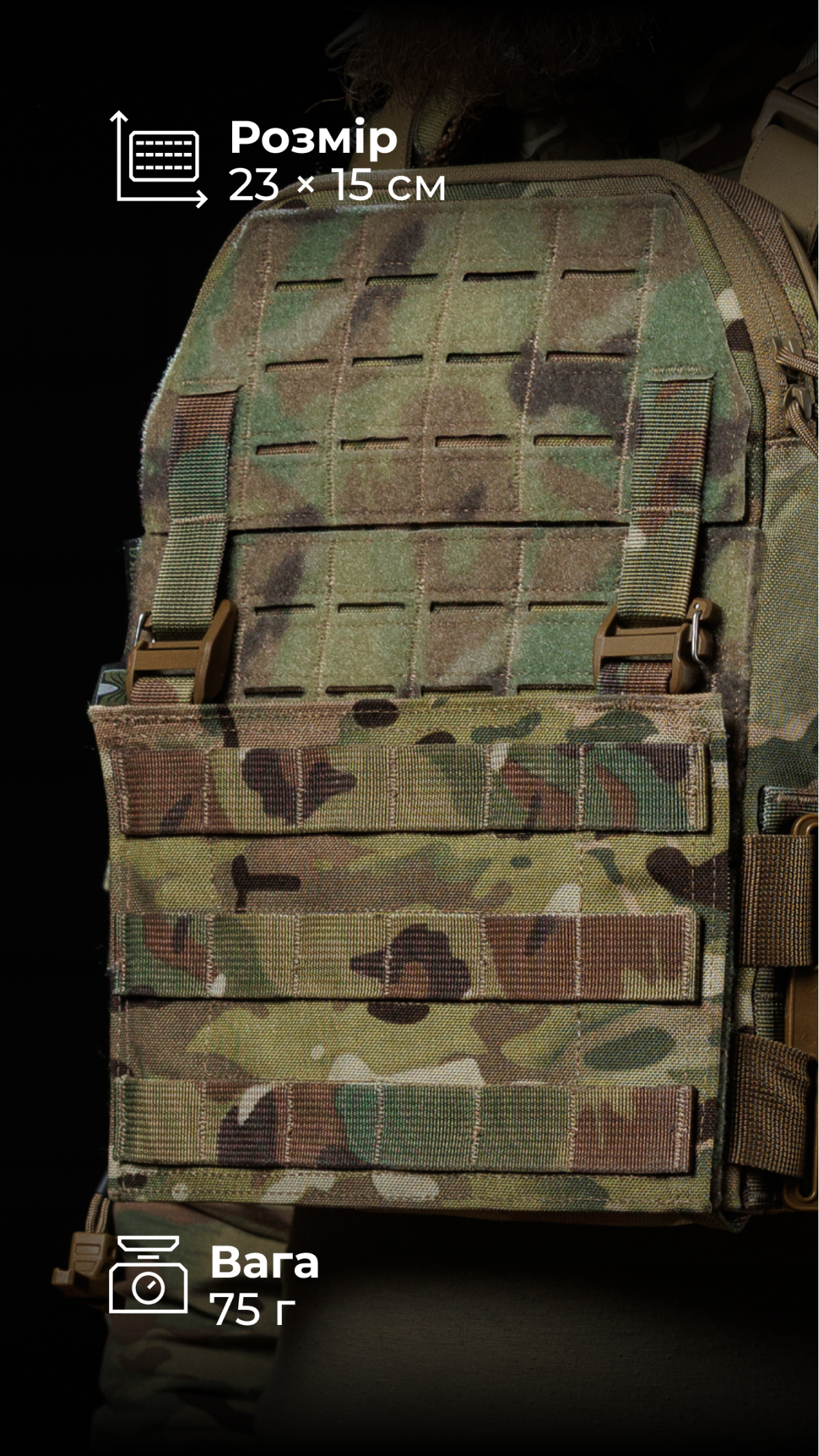 Съемная передняя панель для плитоноски “М4” M-XL (6 ячеек | Мультикам неоригинальный) ТМ Баллистика Съемная передняя панель для плитоноски “М4” M-XL (6 ячеек | Мультикам неоригинальный) ТМ Баллистика