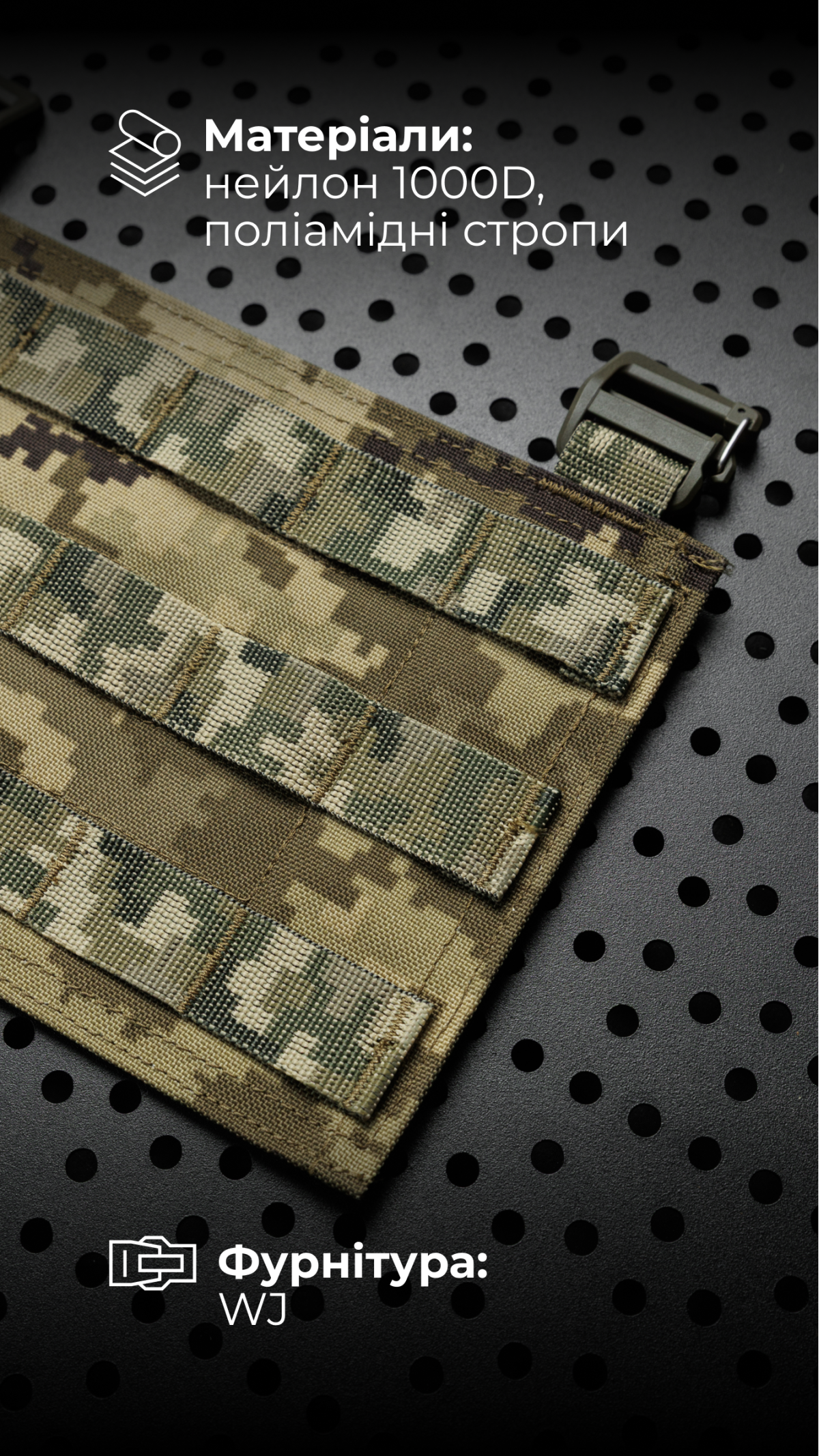 Съемная передняя панель для плитоноски “М4” M-XL (6 ячеек | ММ14 “Пиксель”) ТМ Баллистика Съемная передняя панель для плитоноски “М4” M-XL (6 ячеек | ММ14 “Пиксель”) ТМ Баллистика