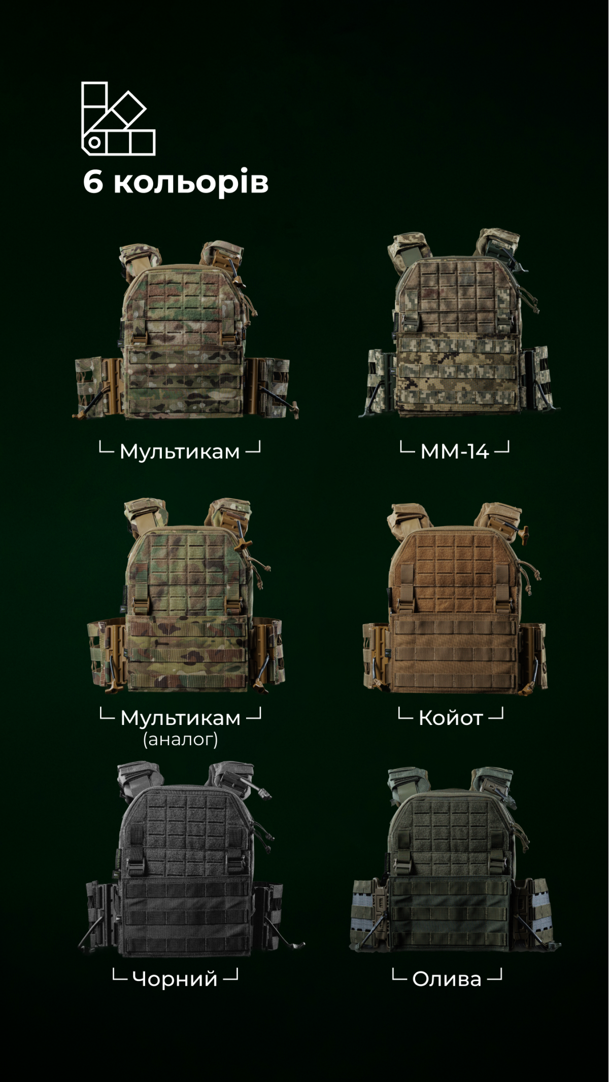 Мужская плитоноска “М4” (M-XL | Под плиты 25х30 см | Мультикам неоригинальный) ТМ Баллистика Мужская плитоноска “М4” (M-XL | Под плиты 25х30 см | Мультикам неоригинальный) ТМ Баллистика