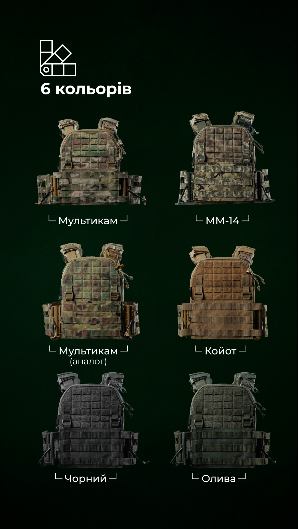 Женская плитоноска “М4” (M-XL | Под плиты 25х30 см | Мультикам неоригинальный) ТМ Баллистика