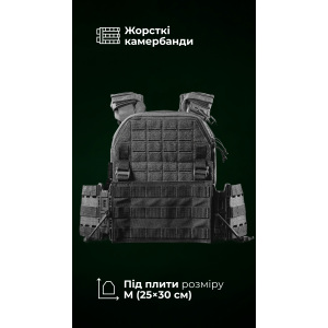 Мужская модульная плитоноска “М4” с жесткими камербандами (M-XL | Под плиты 25х30 см | Черный) ТМ Баллистика