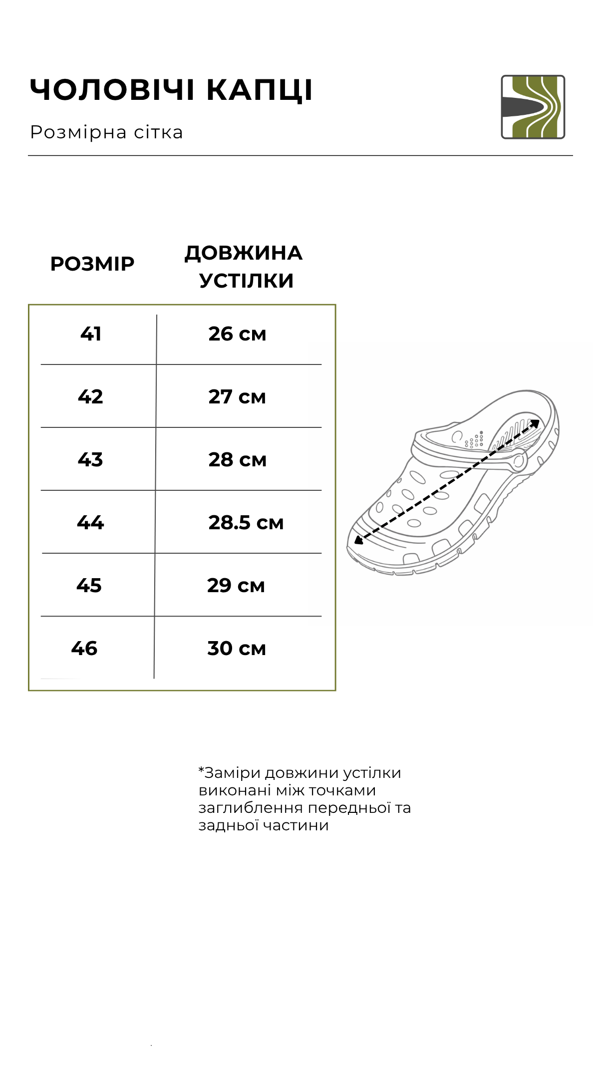 Мужские шлепанцы (42 | EVA | Dark Olive) ТМ M-Tac Мужские шлепанцы (42 | EVA | Dark Olive) ТМ M-Tac