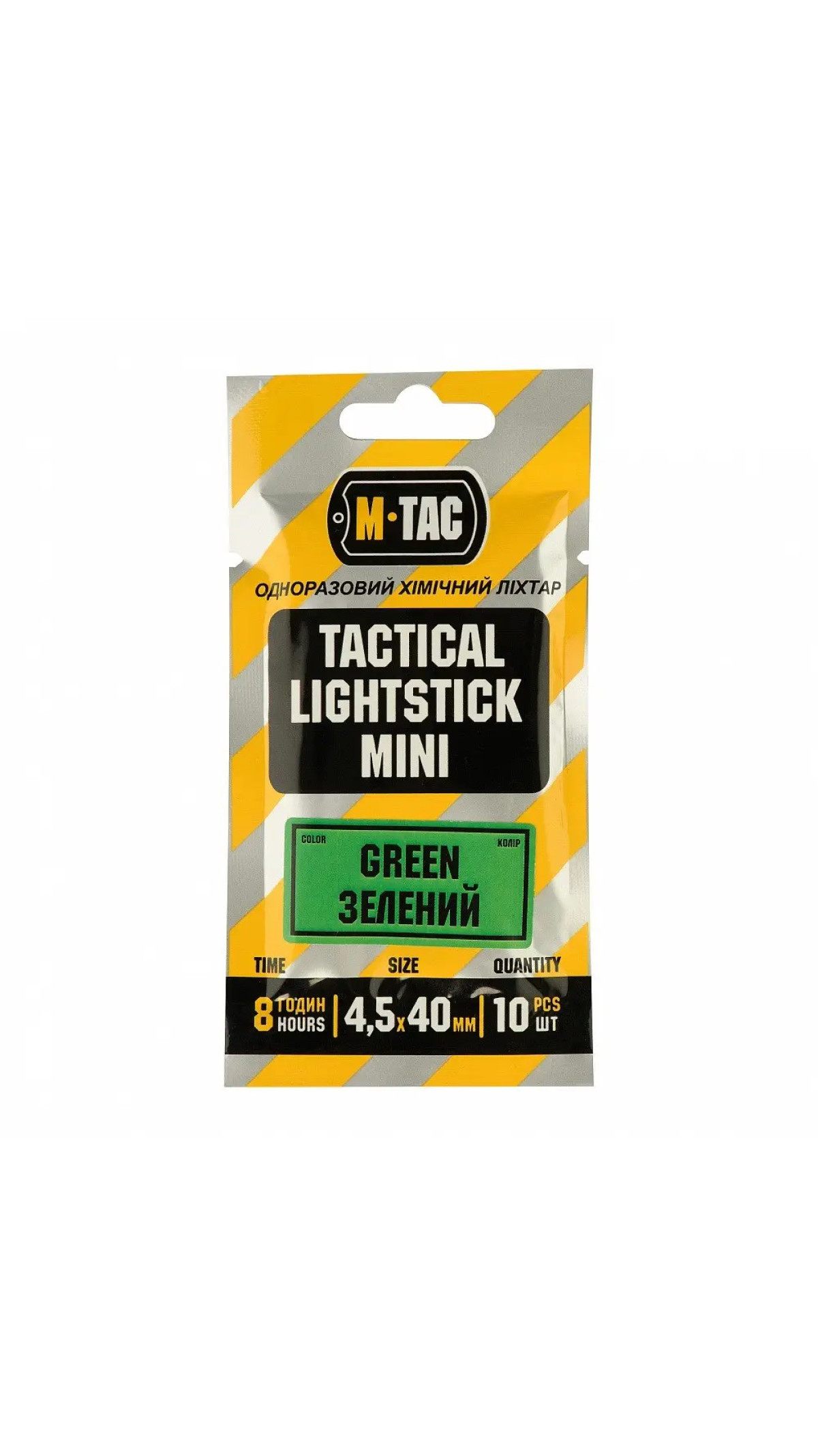 Хімсвітло (4,5х40 мм | 10 шт. | Зелений) ТМ M-Tac