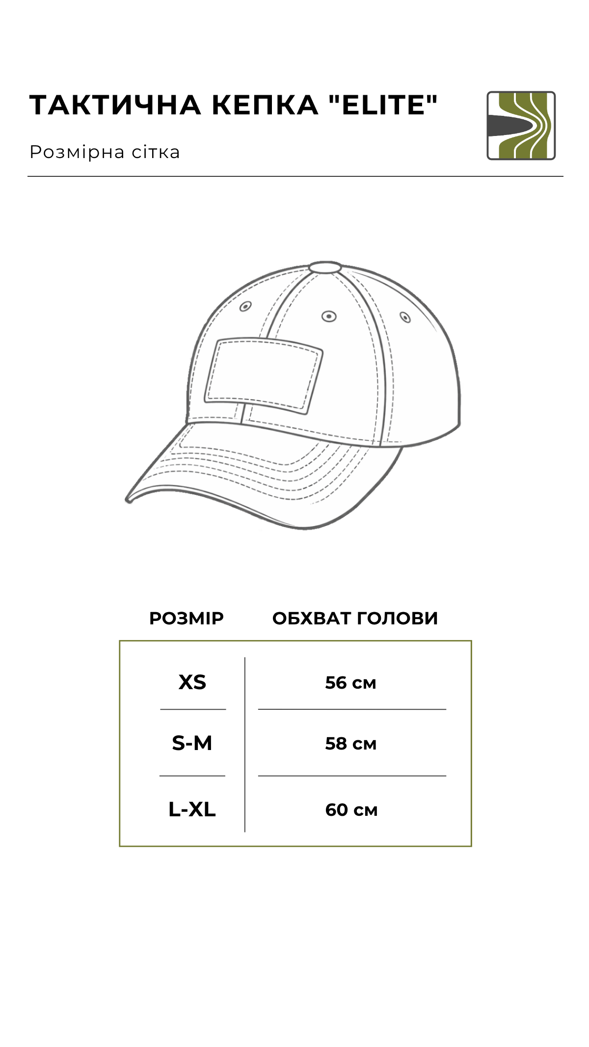 Тактическая кепка "Elite" с велкро-панелями (Эластичный рип-стоп | XS | Coyote Brown) ТМ M-Tac Тактическая кепка "Elite" с велкро-панелями (Эластичный рип-стоп | XS | Coyote Brown) ТМ M-Tac