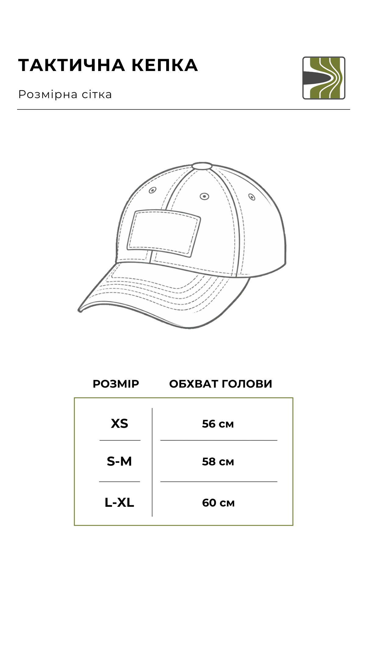 Тактическая кепка с велкро-панелями (Рип-стоп | XS | Мультикам) ТМ M-Tac Тактическая кепка с велкро-панелями (Рип-стоп | XS | Мультикам) ТМ M-Tac