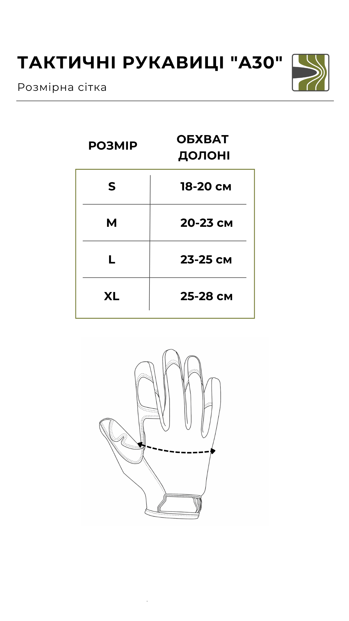 Тактические перчатки "A30" (Экозамша | S | Олива) ТМ M-Tac Тактические перчатки "A30" (Экозамша | S | Олива) ТМ M-Tac