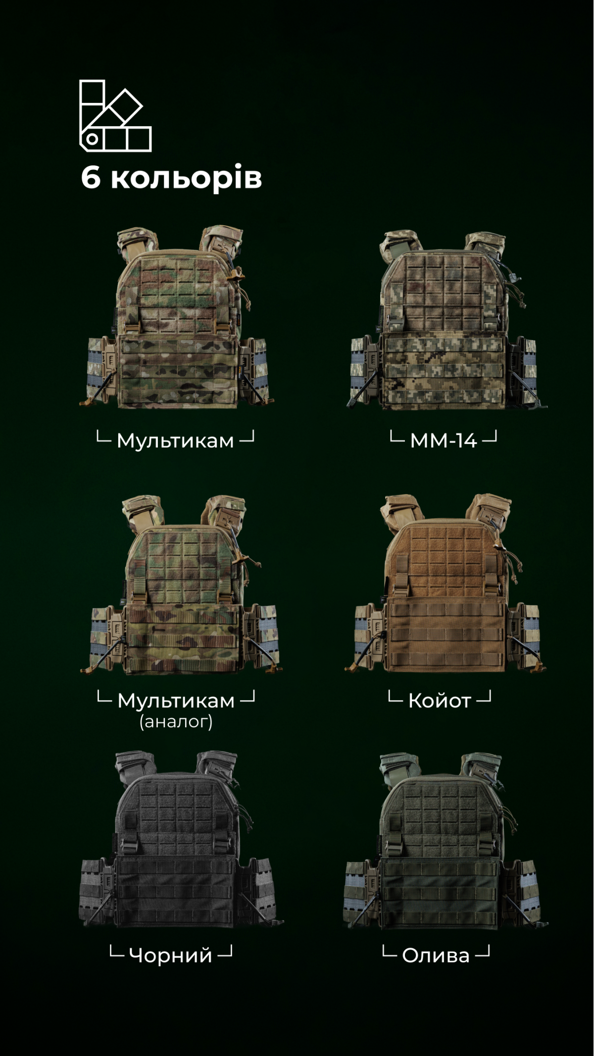 Мужская модульная плитоноска “М4” с жесткими камербандами (M-XL | Под плиты 25х30 см | Мультикам неоригинальный) ТМ Баллистика Мужская модульная плитоноска “М4” с жесткими камербандами (M-XL | Под плиты 25х30 см | Мультикам неоригинальный) ТМ Баллистика