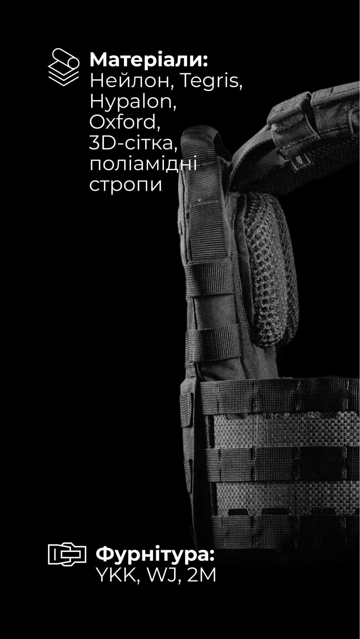 Женская модульная плитоноска “М4” с жесткими камербандами (M-XL | Под плиты 25х30 см | Черный) ТМ Баллистика Женская модульная плитоноска “М4” с жесткими камербандами (M-XL | Под плиты 25х30 см | Черный) ТМ Баллистика