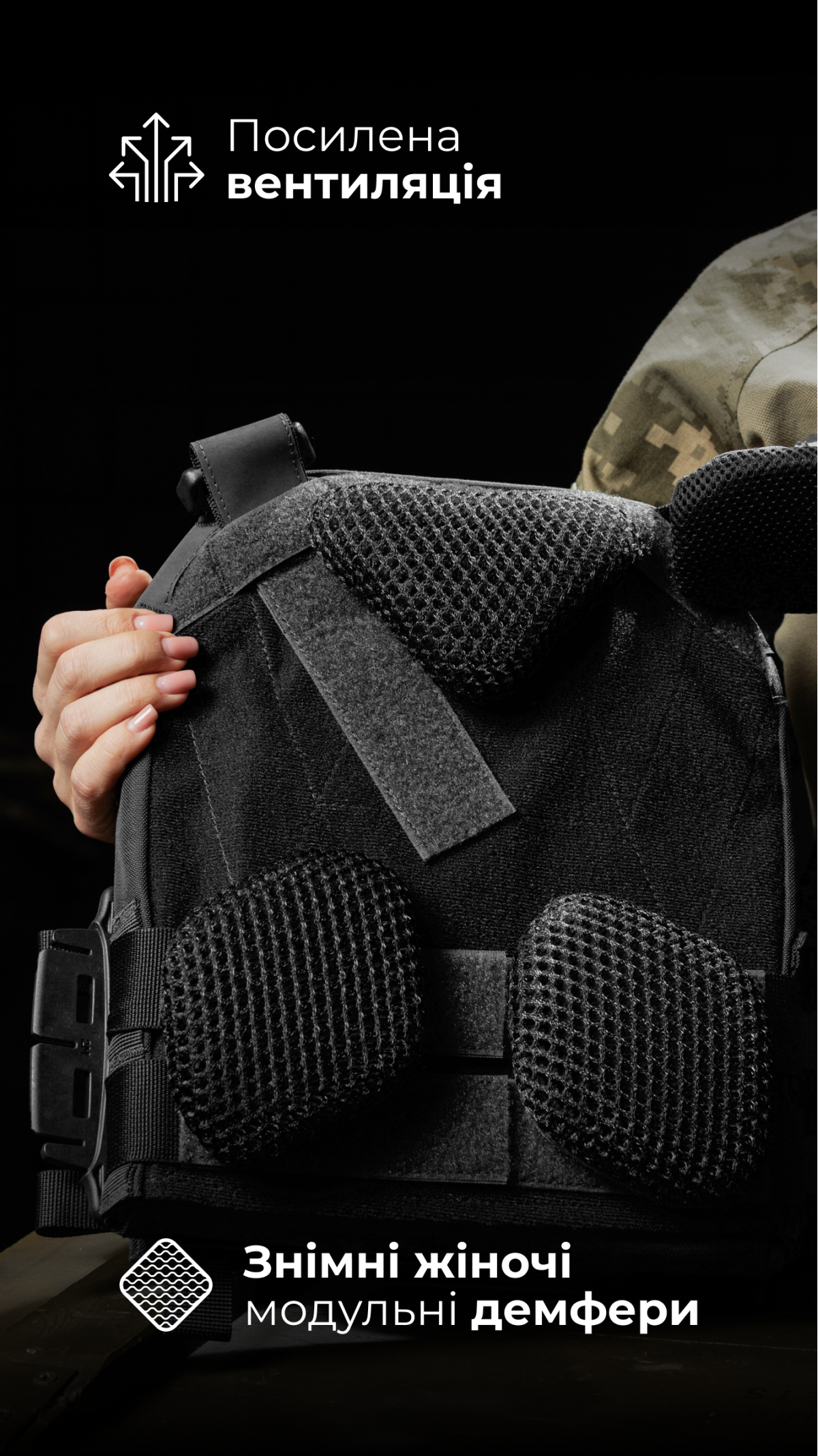 Женская модульная плитоноска “М4” с жесткими камербандами (M-XL | Под плиты 25х30 см | Черный) ТМ Баллистика Женская модульная плитоноска “М4” с жесткими камербандами (M-XL | Под плиты 25х30 см | Черный) ТМ Баллистика