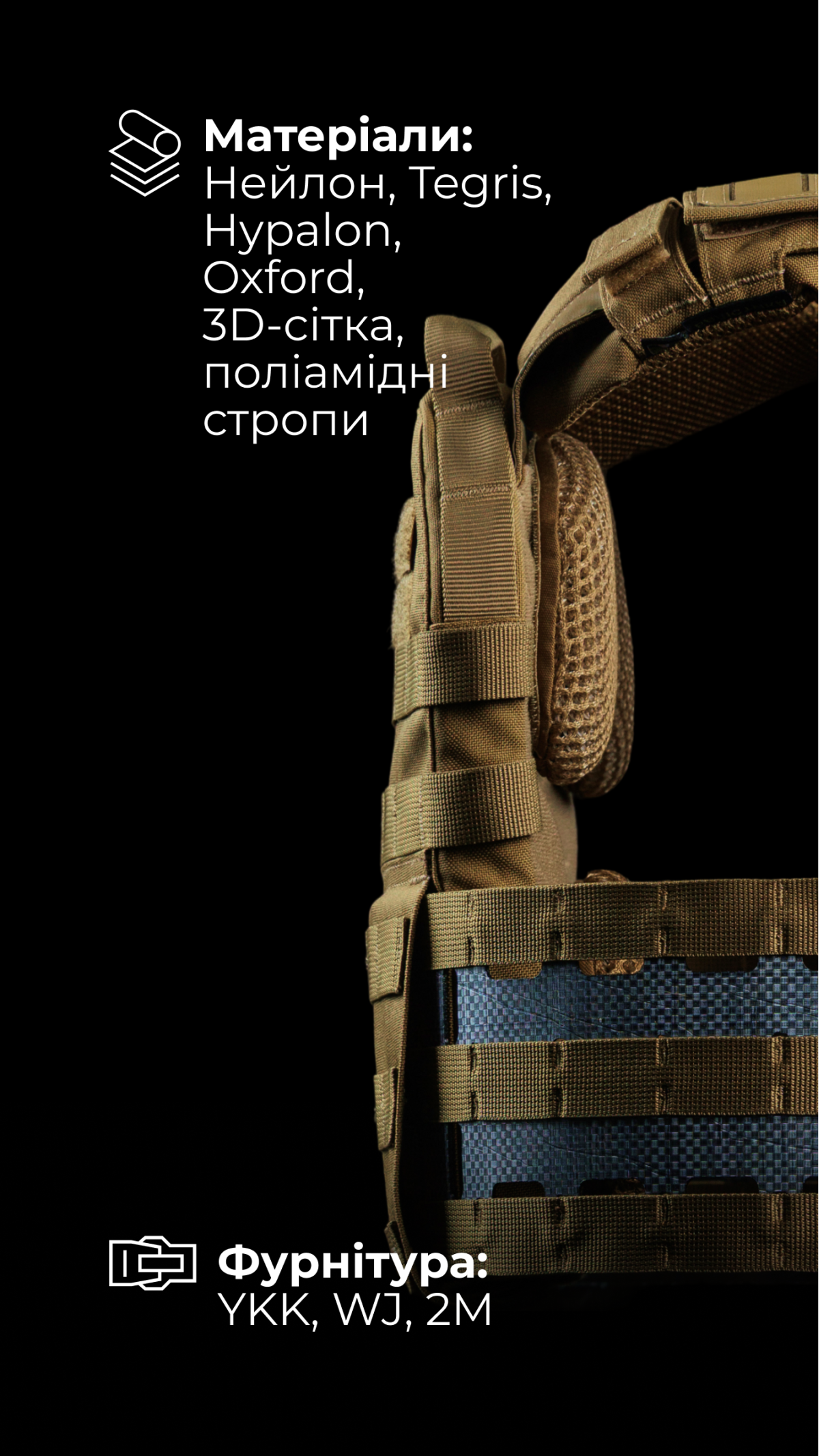 Женская модульная плитоноска “М4” с жесткими камербандами (M-XL | Под плиты 25х30 см | Койот) ТМ Баллистика Женская модульная плитоноска “М4” с жесткими камербандами (M-XL | Под плиты 25х30 см | Койот) ТМ Баллистика
