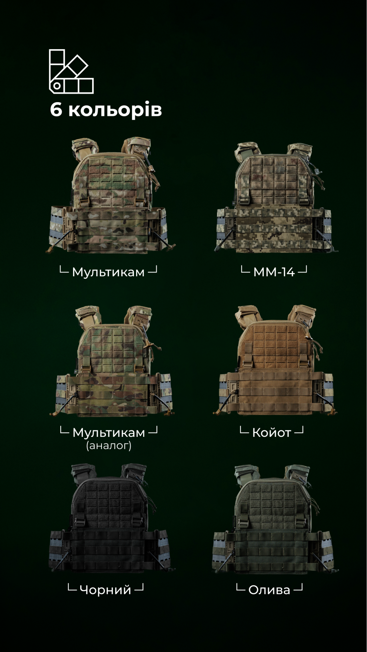 Женская модульная плитоноска “М4” с жесткими камербандами (M-XL | Под плиты 25х30 см | Мультикам неоригинальный) ТМ Баллистика
