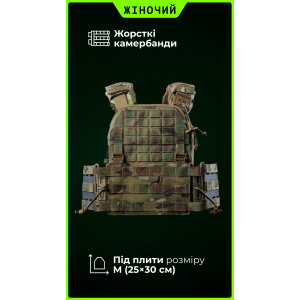 Женская модульная плитоноска “М4” с жесткими камербандами (M-XL | Под плиты 25х30 см | Мультикам неоригинальный) ТМ Баллистика