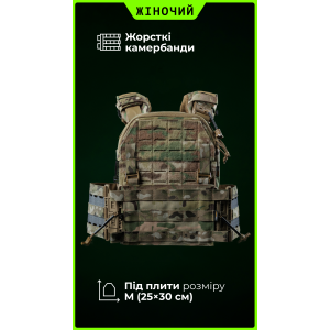Женская модульная плитоноска “М4” с жесткими камербандами (M-XL | Под плиты 25х30 см | Мультикам) ТМ Баллистика