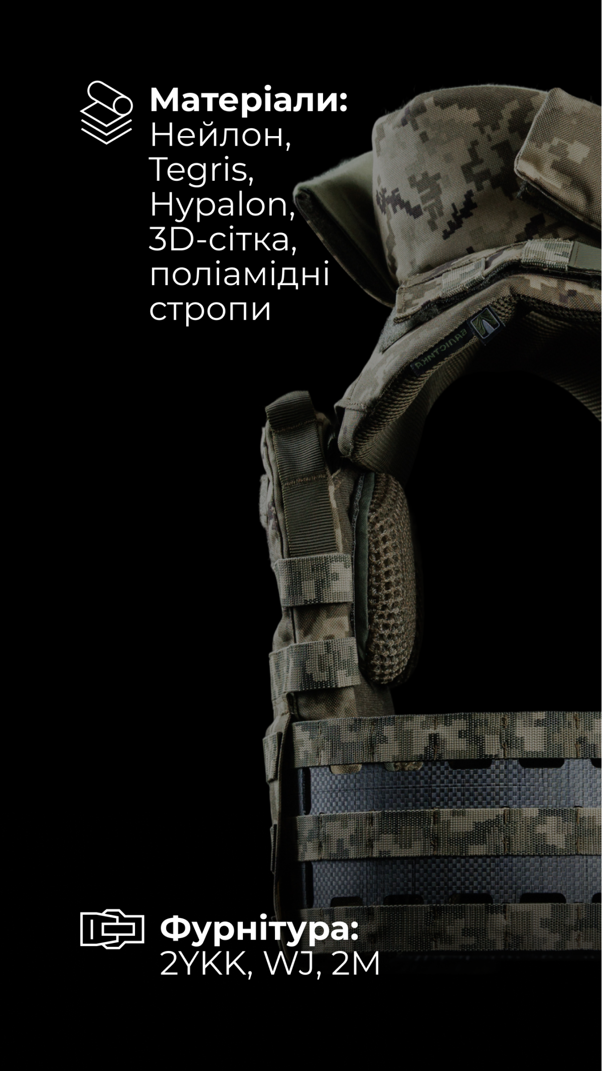 Женская модульная плитоноска “М4” с жесткими камербандами и защитой шеи (M-XL | 1 класс | Под плиты 25х30 см | ММ14 “Пиксель”) ТМ Баллистика Женская модульная плитоноска “М4” с жесткими камербандами и защитой шеи (M-XL | 1 класс | Под плиты 25х30 см | ММ14 “Пиксель”) ТМ Баллистика