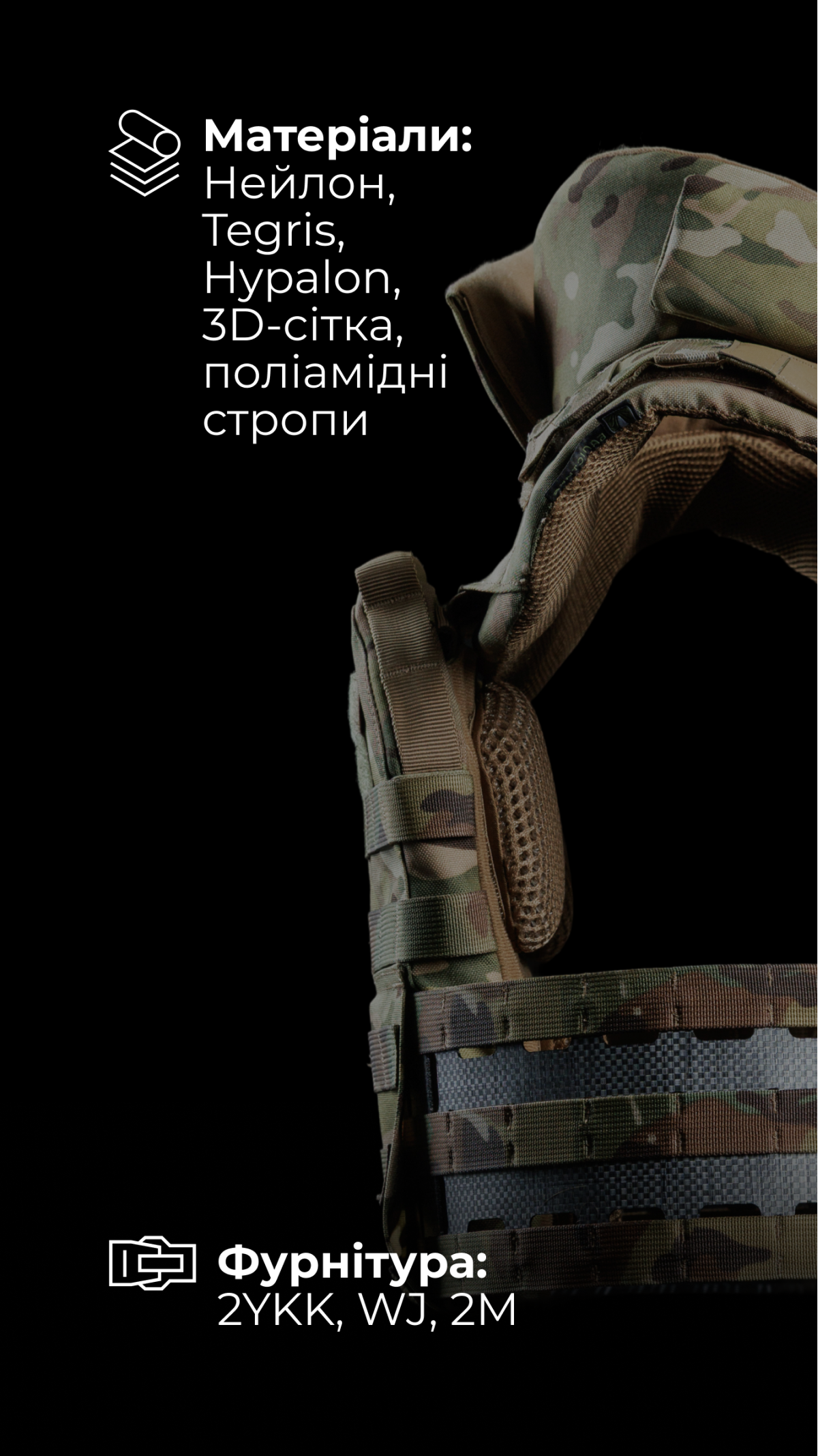 Женская модульная плитоноска “М4” с жесткими камербандами и защитой шеи (M-XL | 1 класс | Под плиты 25х30 см | Мультикам неоригинальный) ТМ Баллистика