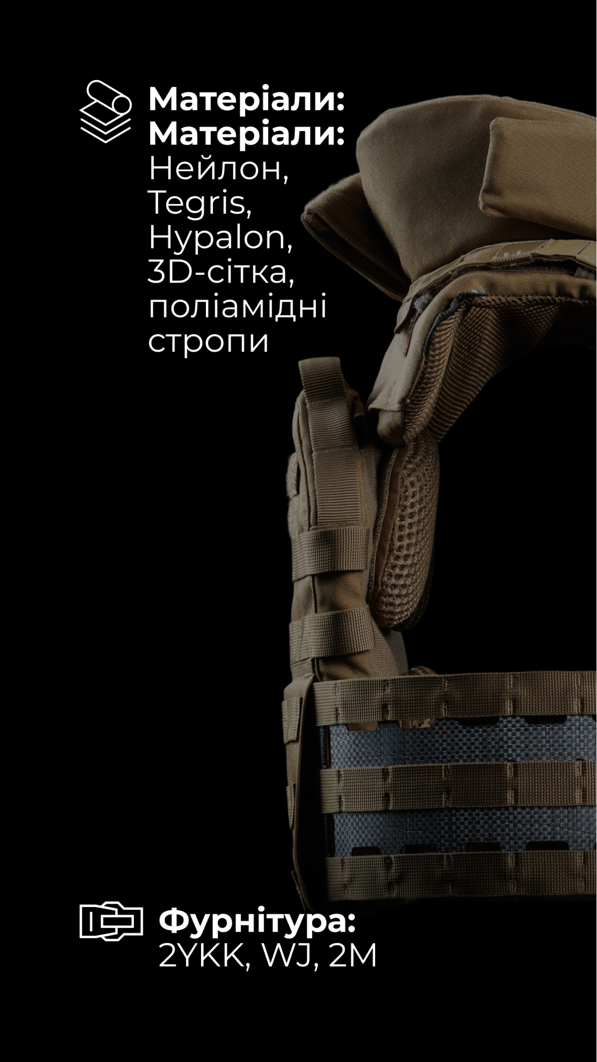 Женская модульная плитоноска “М4” с жесткими камербандами и защитой шеи (M-XL | 2 класс | Под плиты 25х30 см | Койот) ТМ Баллистика Женская модульная плитоноска “М4” с жесткими камербандами и защитой шеи (M-XL | 2 класс | Под плиты 25х30 см | Койот) ТМ Баллистика