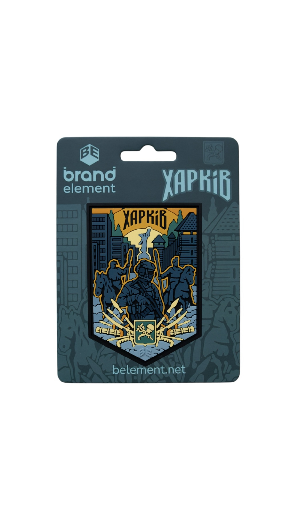 Патч “Харьков” (ПВХ | Синий) ТМ Brand Element Патч “Харьков” (ПВХ | Синий) ТМ Brand Element