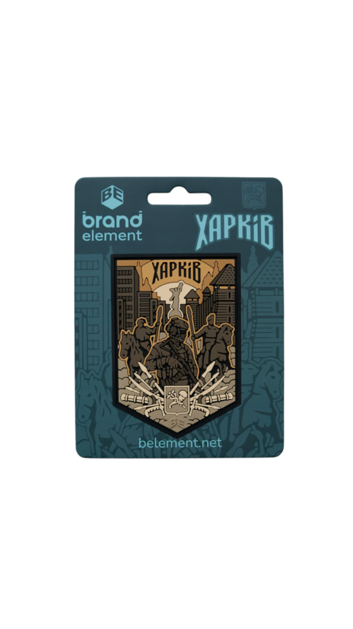 Патч “Харьков” (ПВХ | Койот) ТМ Brand Element Патч “Харьков” (ПВХ | Койот) ТМ Brand Element