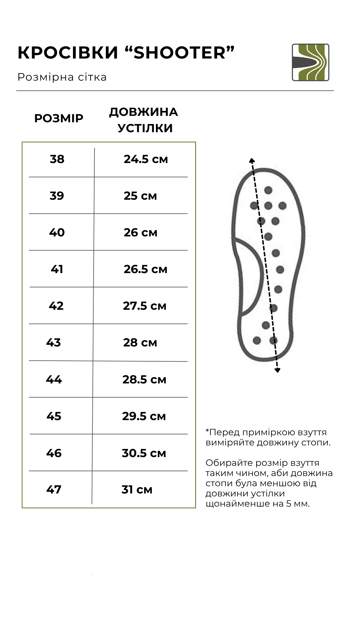Кроссовки тактические “Shooter” (41 | Койот) ТМ M-Tac Кроссовки тактические “Shooter” (41 | Койот) ТМ M-Tac