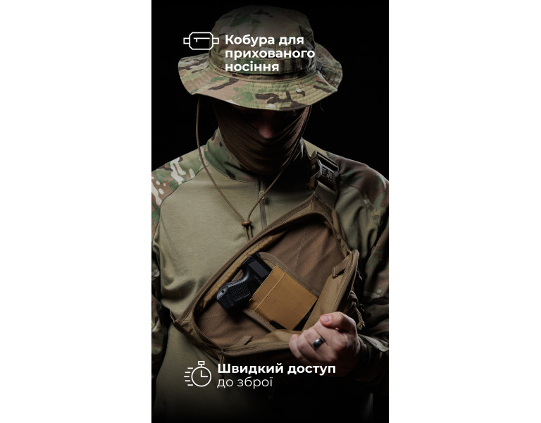 Кобура-вставка для скрытого ношения (На велкро | Койот) ТМ Баллистика