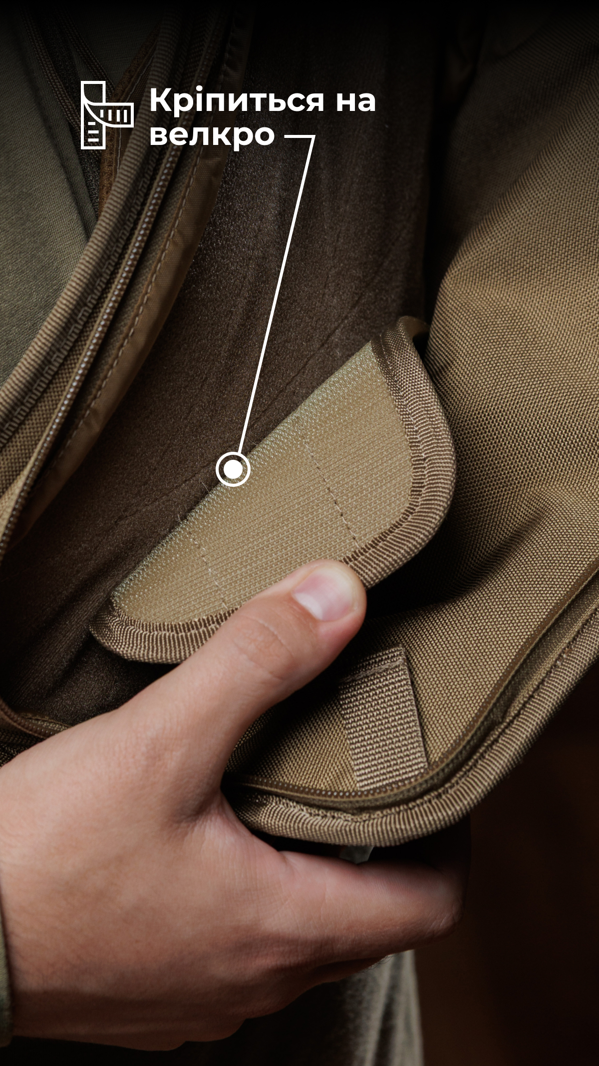 Кобура-вставка для скрытого ношения (На велкро | Койот) ТМ Баллистика