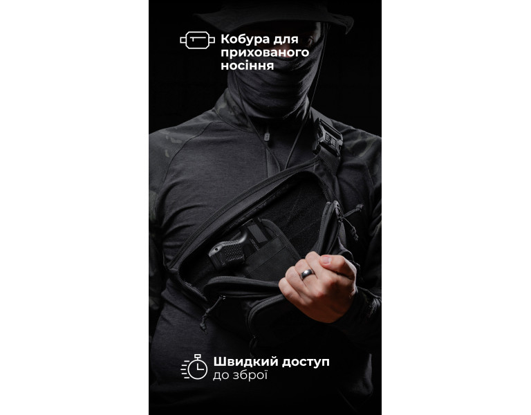 Кобура-вставка для скрытого ношения (На велкро | Черная) ТМ Баллистика