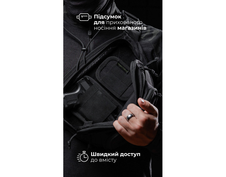 Подсумок-вставка для пистолетных магазинов (На велкро | Черный) ТМ Баллистика