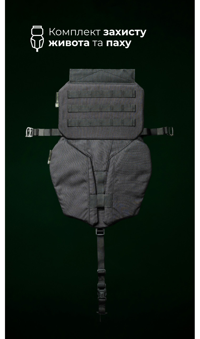 Комплект баллистической защиты паха “Калкан” и живота “Подол” (XL-3XL | 1 класс | Черный) ТМ Баллистика Комплект баллистической защиты паха “Калкан” и живота “Подол” (XL-3XL | 1 класс | Черный) ТМ Баллистика