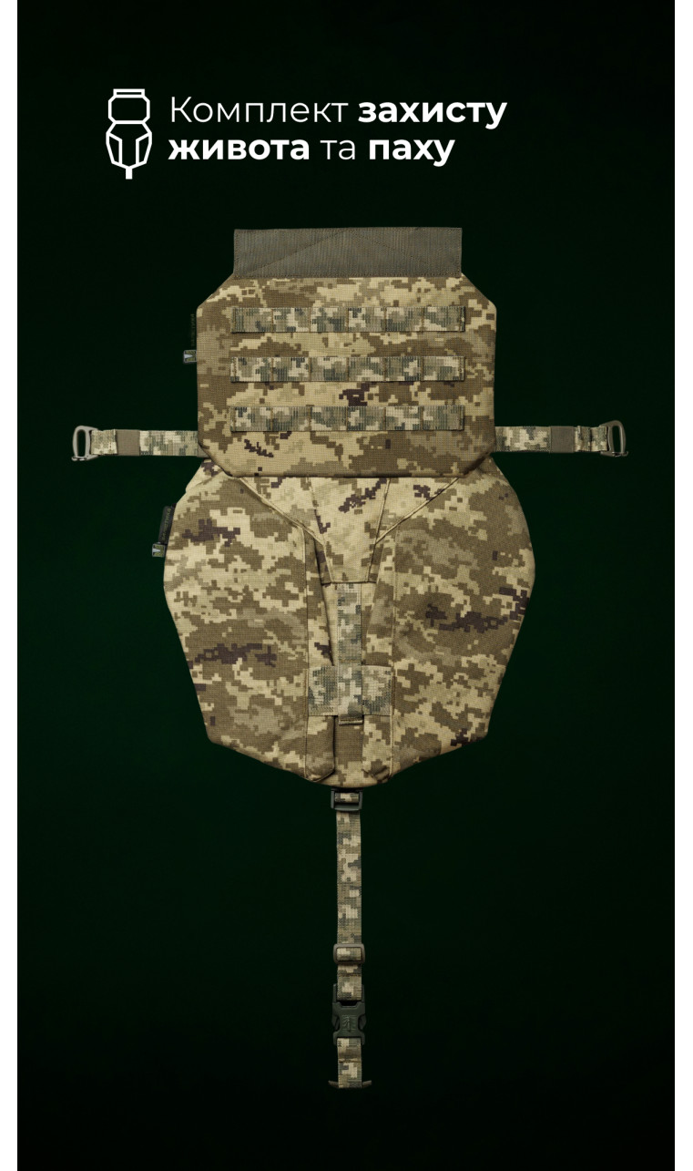 Комплект баллистической защиты паха “Калкан” и живота “Подол” (XL-3XL | 1 класс | ММ14 “Пиксель”) ТМ Баллистика Комплект баллистической защиты паха “Калкан” и живота “Подол” (XL-3XL | 1 класс | ММ14 “Пиксель”) ТМ Баллистика