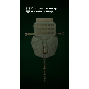 Комплект баллистической защиты паха “Калкан” и живота “Подол” (XL-3XL | 1 класс | Олива) ТМ Баллистика