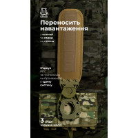 Система разгрузки и распределения веса Marom Dolphin (3 ряда молли | Мультикам) ТМ Баллистика