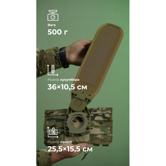 Система разгрузки и распределения веса Marom Dolphin (3 ряда молли | Мультикам) ТМ Баллистика