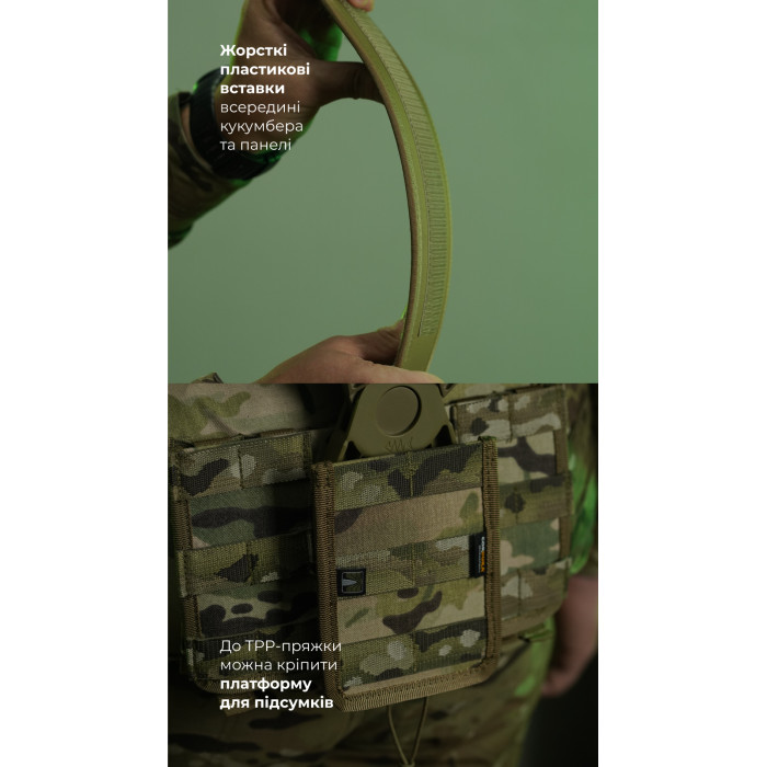 Система разгрузки и распределения веса Marom Dolphin (3 ряда молли | Мультикам) ТМ Баллистика