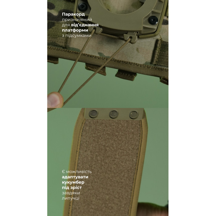 Система разгрузки и распределения веса Marom Dolphin (3 ряда молли | Мультикам) ТМ Баллистика