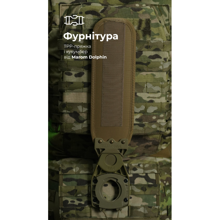 Система разгрузки и распределения веса Marom Dolphin (3 ряда молли | Мультикам) ТМ Баллистика