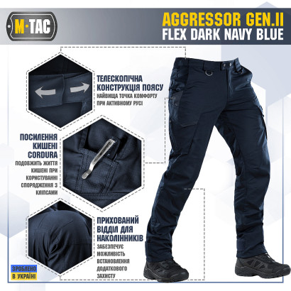 M-Tac штаны Aggressor Gen.II Flex Dark Navy Blue