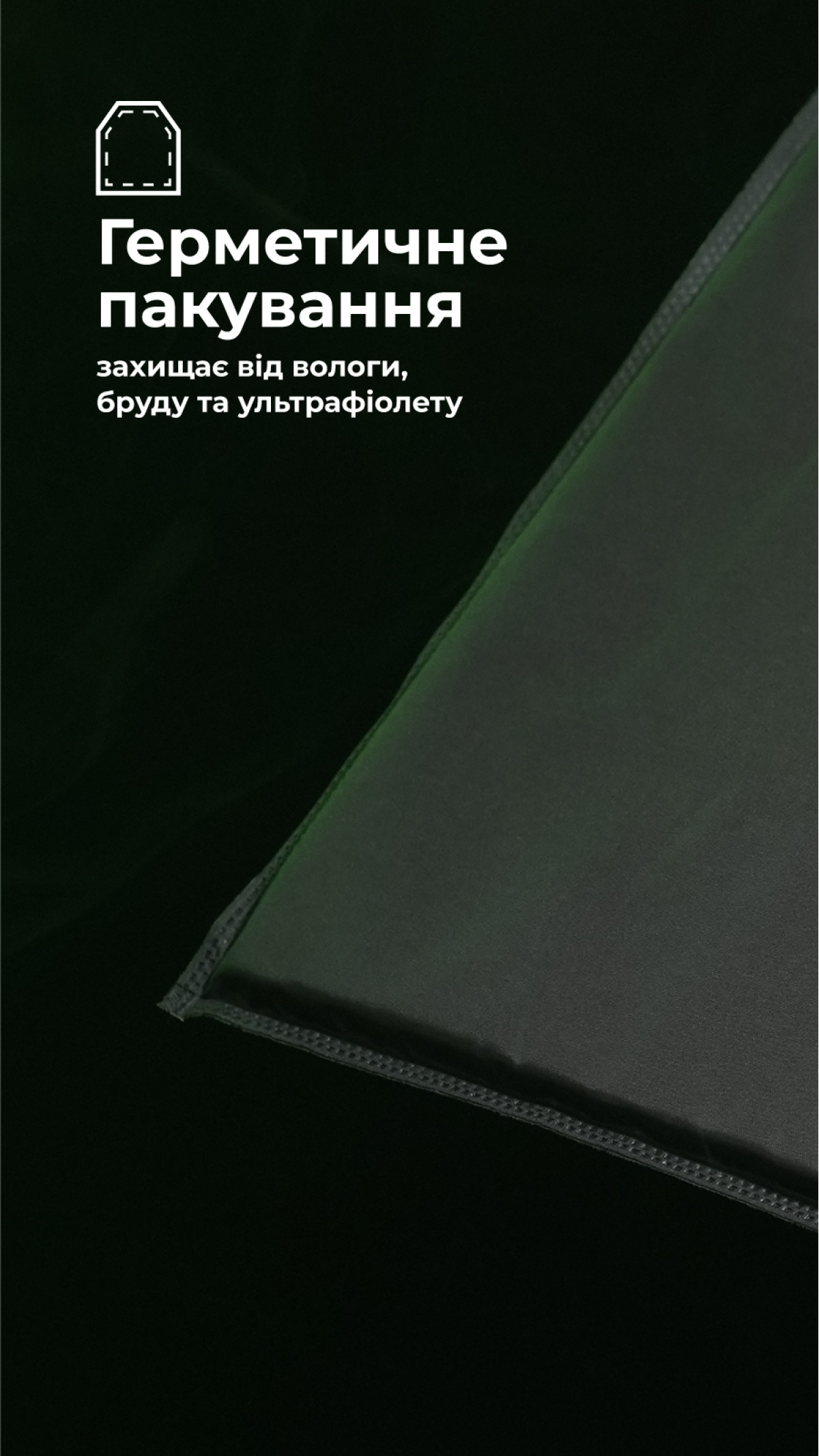 Баллистический пакет для тактического коврика L (2 класс | 35,5×25,5 см | 755 г | СВМПЭ ✡ Израиль) ТМ Баллистика Баллистический пакет для тактического коврика L (2 класс | 35,5×25,5 см | 755 г | СВМПЭ ✡ Израиль) ТМ Баллистика