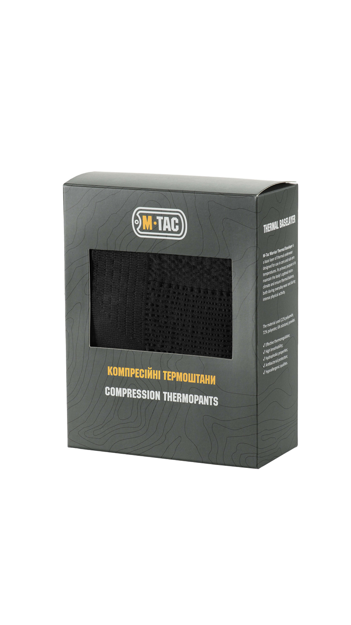 Чоловічі кальсони “Thermo” компресійні (S | 1 шар | Чорні) ТМ M-Tac