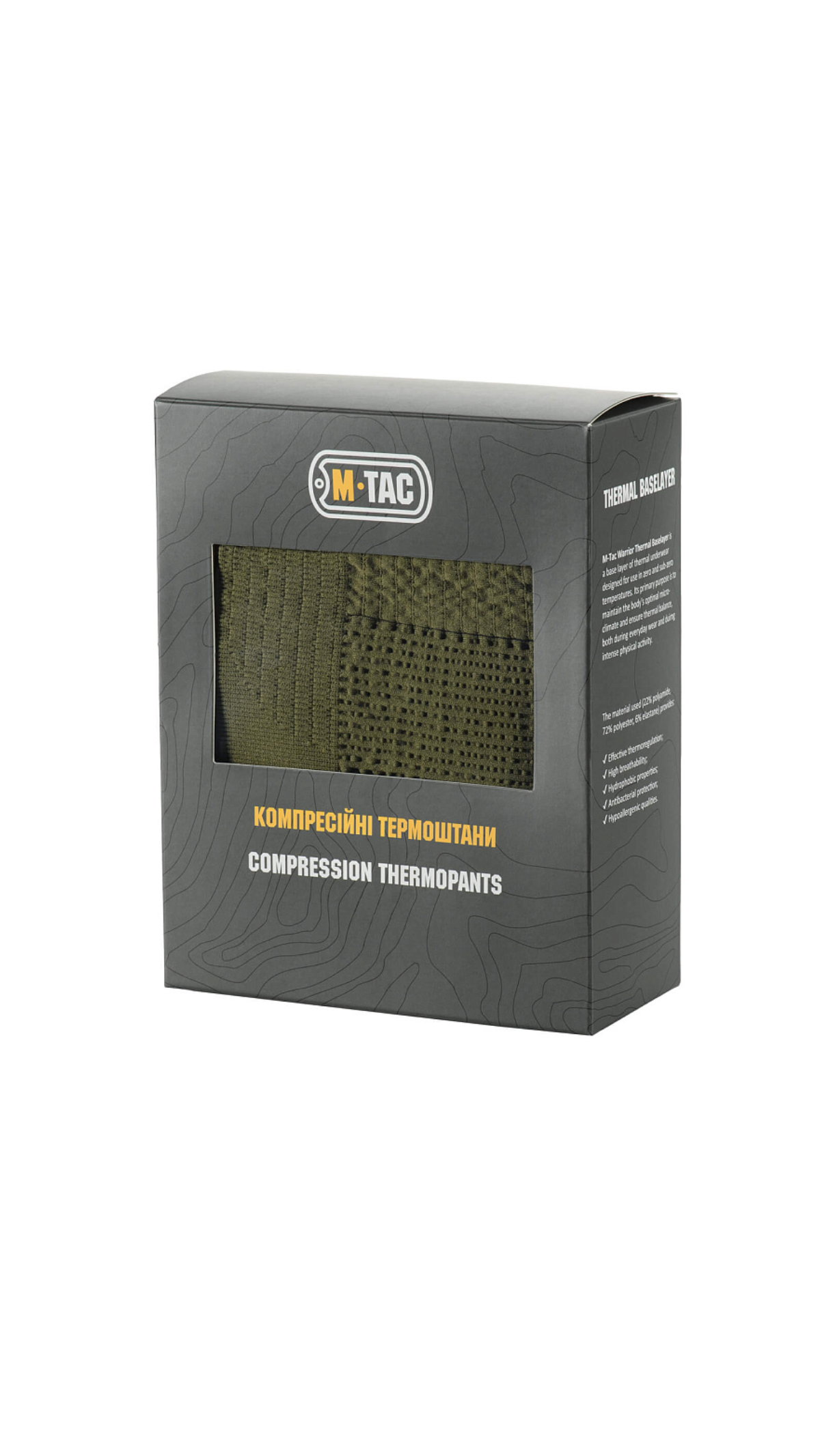 Мужские кальсоны “Thermo” компрессионные (S | 1 слой | Рейнджер грин) ТМ M-Tac Мужские кальсоны “Thermo” компрессионные (S | 1 слой | Рейнджер грин) ТМ M-Tac