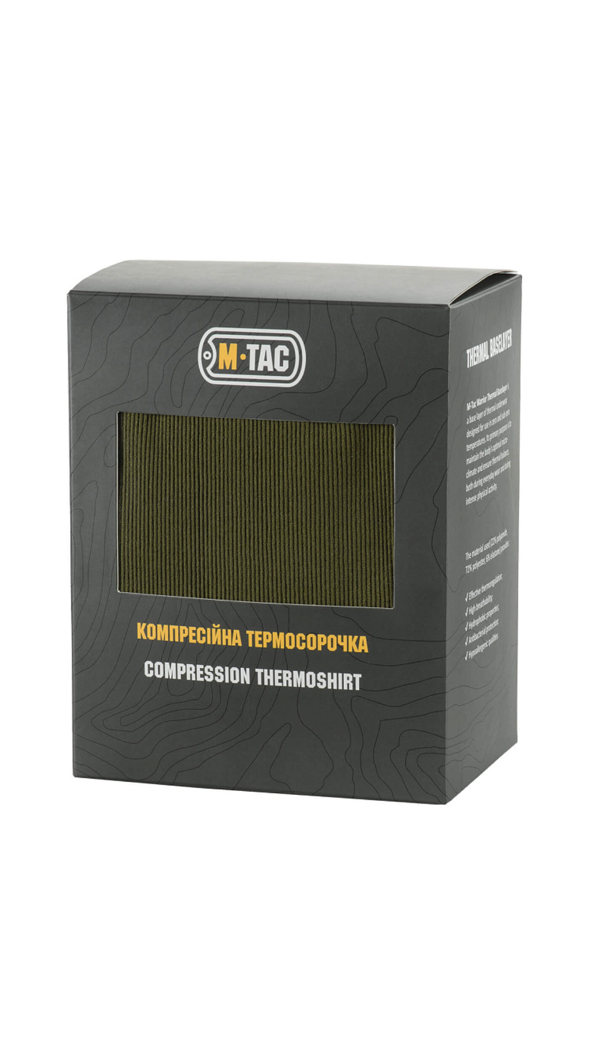 Рашгард мужской “Thermo” компрессионный (M | 1 слой | Рейнджер грин) ТМ M-Tac Рашгард мужской “Thermo” компрессионный (M | 1 слой | Рейнджер грин) ТМ M-Tac