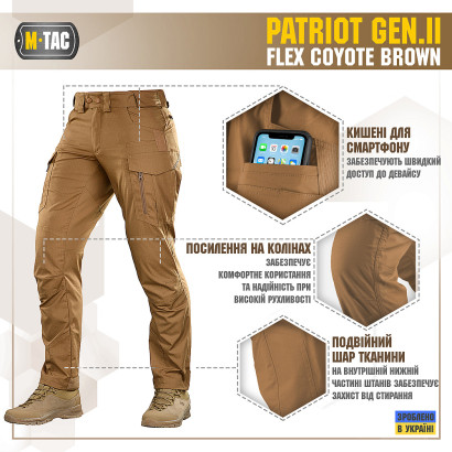 M-Tac штаны Patriot Gen.II Flex Coyote Brown