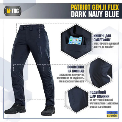 M-Tac штаны Patriot Gen.II Flex Dark Navy Blue (р.32/30)