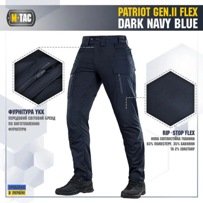 M-Tac штаны Patriot Gen.II Flex Dark Navy Blue (р.32/30)