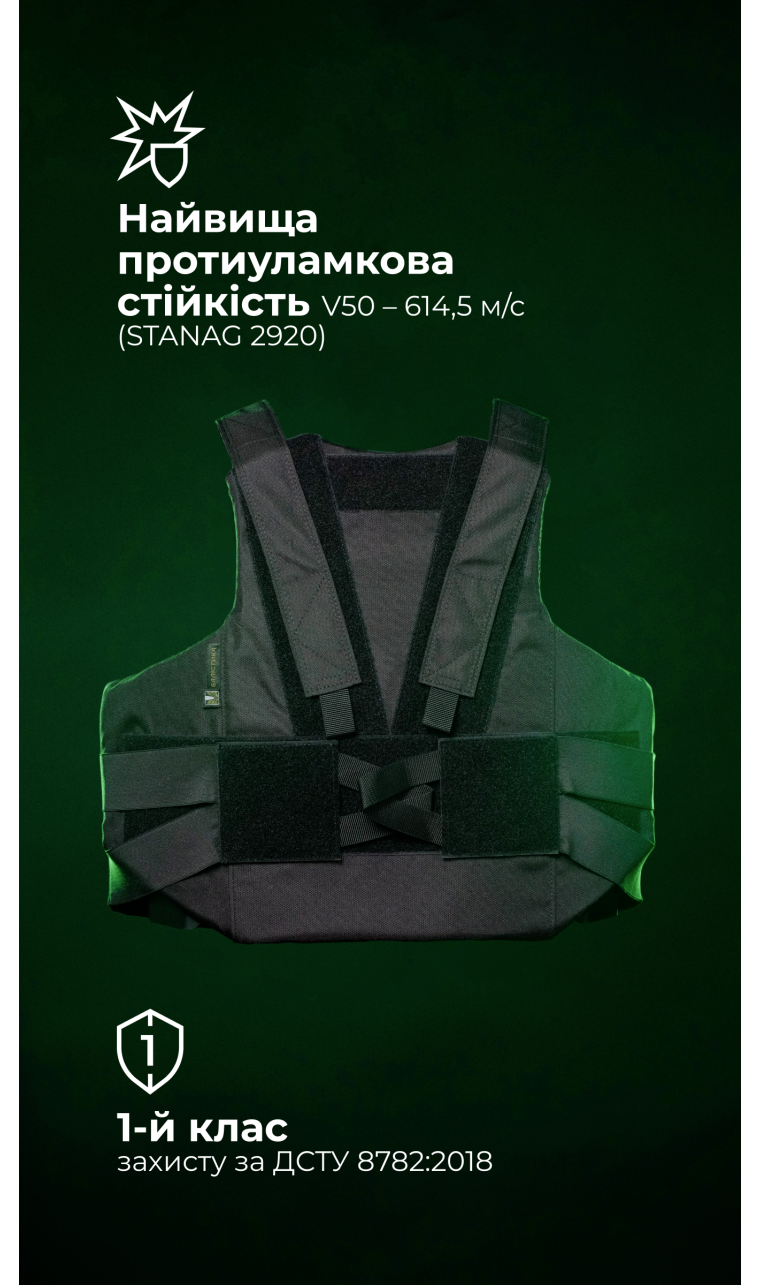 Легкий бронежилет "Сорочка" (S–XL | 1 класс | Черный) ТМ Баллистика Легкий бронежилет "Сорочка" (S–XL | 1 класс | Черный) ТМ Баллистика
